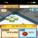 언덕농장2 이미지