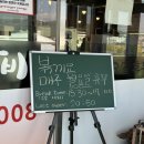 [볶끼요춘천닭갈비 안동본점] 안동 닭갈비 맛집 추천 내돈내산 존맛탱