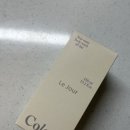 올뉴바디 | 데일리 쓰기 괜찮은 바디워시 추천 원할 때? 르주르 꼴레로 뉴 웨이브 바디 워시 올데이 사용후기