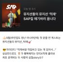 5/7 8PM 네이버나우 - 자이언티 SAP 출연 이미지