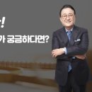 초이스 연구소 이미지