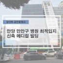 중앙내과연합의원 이미지