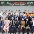 청도소방서 이미지