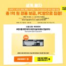 에이스로얄PC방 이미지