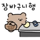 빵사오