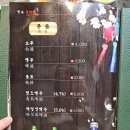 한나중화정