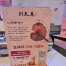강남 도래집 후기 — 도래창+소금막창 세트로 즐긴 맛있는 저녁 💫