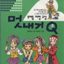 멋내기 - 청주시 흥덕구 사운로 277 | 멋내기
