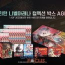 E.Sports 아레나 PC 이미지