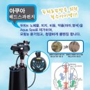 아쿠아미용실 - 수성구 | 아쿠아미용실