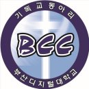 부산디지털대학교 Daum카페