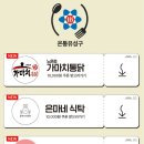 노은로(유성-23) 이미지