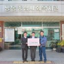 한국바스프(주) 이미지