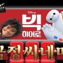 래미안 금정 태권도 이미지