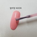 바를, 네일