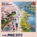 안녕;꽃길