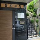 시흥대로40길 Daum카페