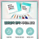 달콤처방 이미지