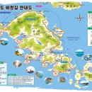 제235차(3/16) 여수 금오도 비렁길 정기산행 안내 이미지