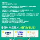 헬로우생활용품할인점