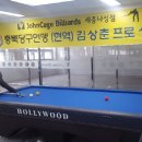 존 케이지 빌리어즈 이미지