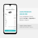 웰카