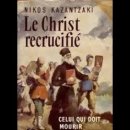 십자가에 못 박힌 남자-/Le Christ Recrucifié/Christ Recrucified EngSub,1957 이미지