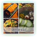 씨유 수원갓매산점 | 수원역 맛집 매산약수터 데이트코스 한식주점의 매력