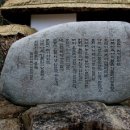 영랑생가 이미지