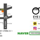 아이디어 안경원 사직점 이미지