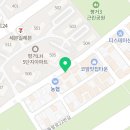 피자마루평거점
