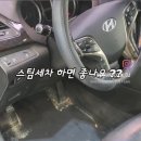 정상카세차장 이미지