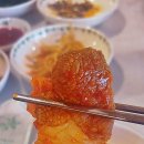 본가두루치기 이미지