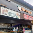 오렌지24시편의점 이미지