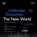 신세계종합피아노
