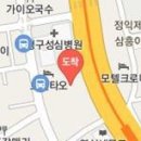 유원마취통증의학과의원