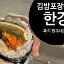 흑석떡방앗간