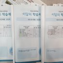 라온수학 이미지