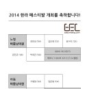 하동바툼낭의원 이미지