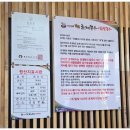 미사리초계국수지짐이 | 무더운 여름엔 역시 초계국수｜미사리밀빛 초계국수&amp;닭칼국수 솔직후기