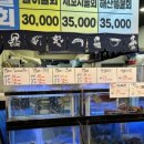 황고래어시장 이미지