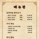 효자동목고기 이미지