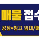 강화세종공인중개사사무소 이미지