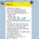 윤성세탁 | 6, 7월 그 날 하루