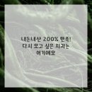 일산제일치과의원 이미지