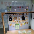 뉴코아의류수선