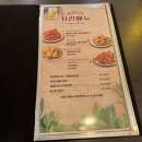 참존숯불바베큐(중랑역점) 네이버블로그
