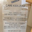 향기가득CAFECHON처인 | 용인 처인구 대형카페 논컴팩트 주말 아이와 함께 드라이브 코스 방문 추천 후기