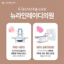 뉴라인의원 이미지