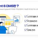 가온솔루션 이미지